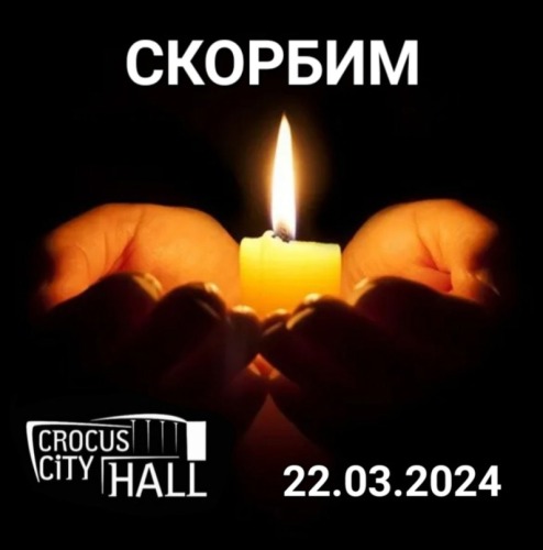 Сон разума рождает чудовищ: скорбим. 