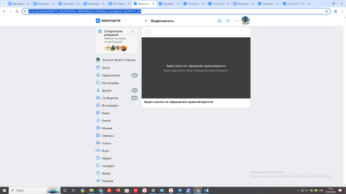 Опять мошенники "гадят": блокируют видео о мошенниках.
