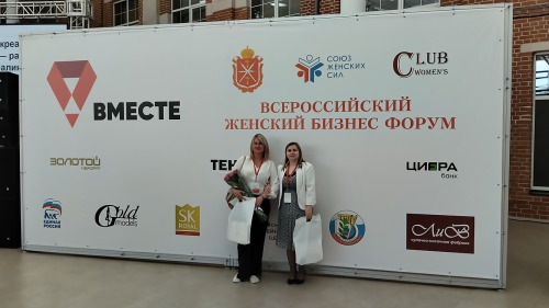 Хотите узнать, что делали женщины-предприниматели и не только женщины со всей России в Туле?.